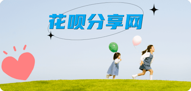 广元信用卡分享网 - 诚信24小时接单平台